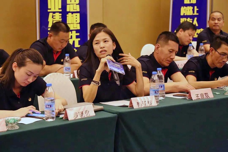 帝奥斯门窗战略研讨会