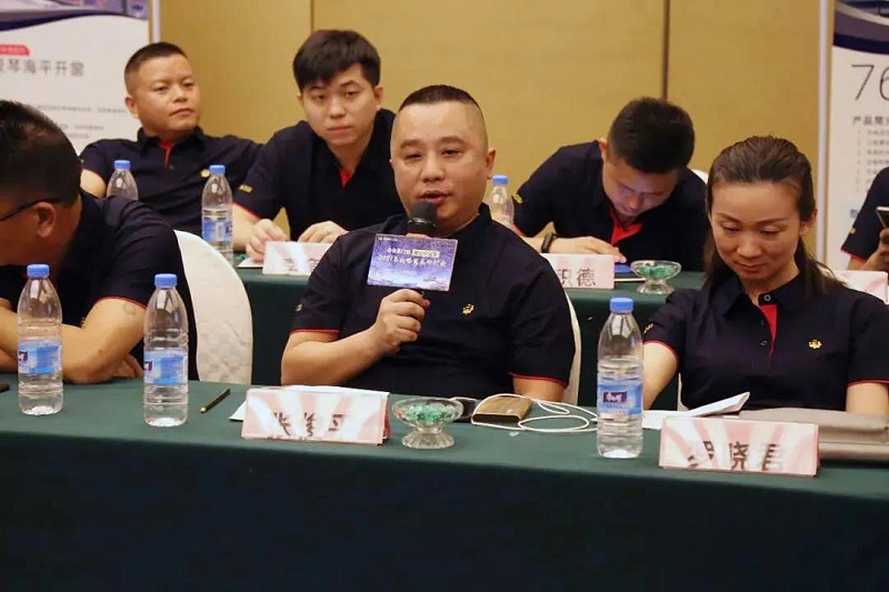 帝奥斯门窗战略研讨会
