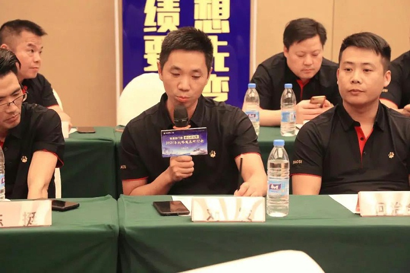 帝奥斯门窗战略研讨会