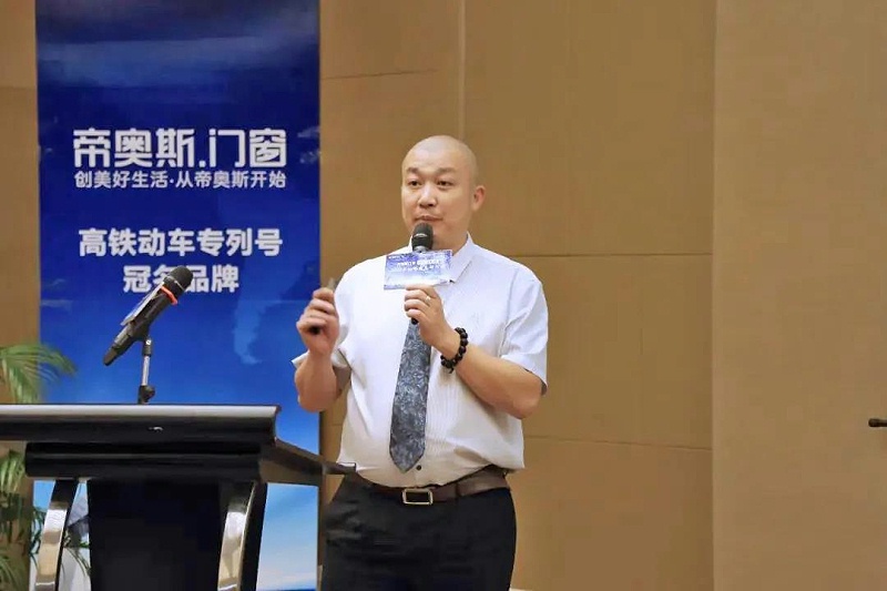 梁焕新