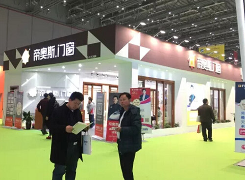 帝奥斯门窗