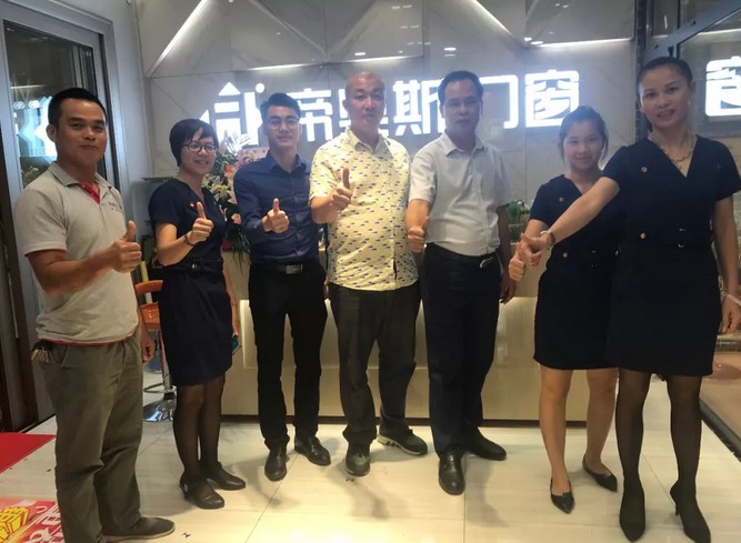 帝奥斯门窗专卖店