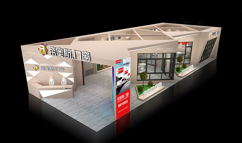 帝奥斯上海展