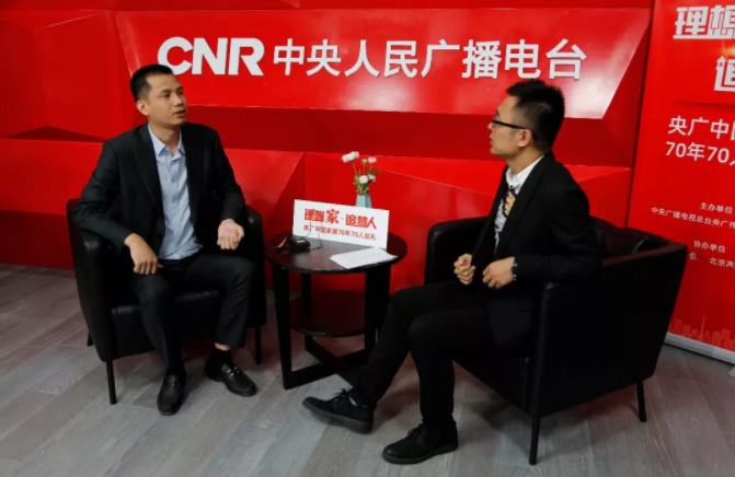 中国家居70年70人巡礼荣誉