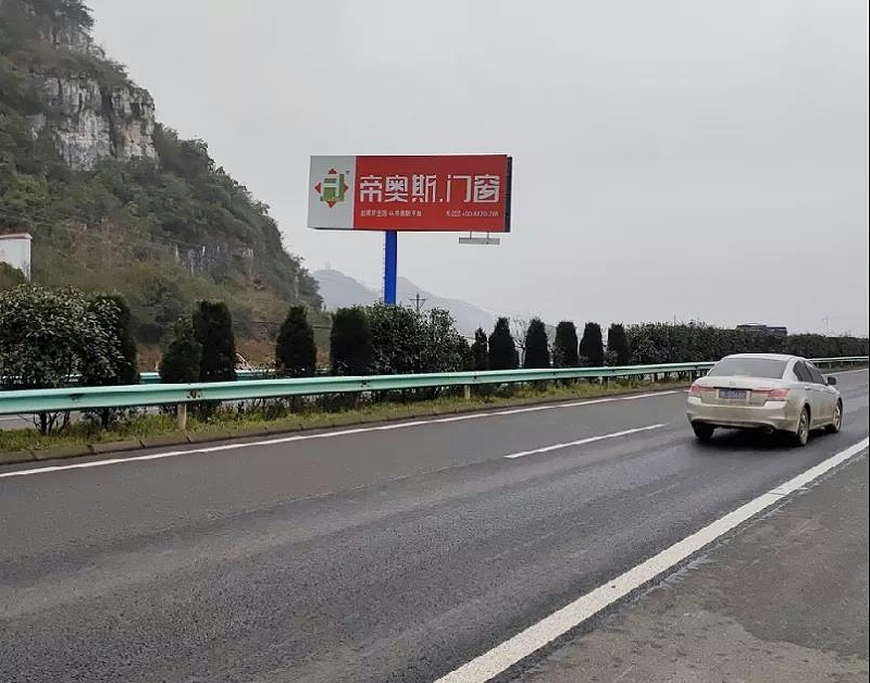 帝奥斯门窗