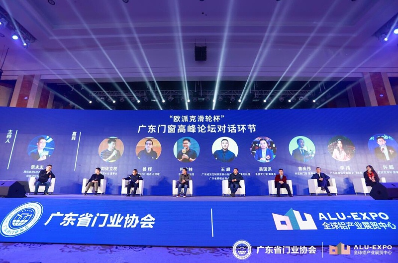 帝奥斯门窗荣影响力企业