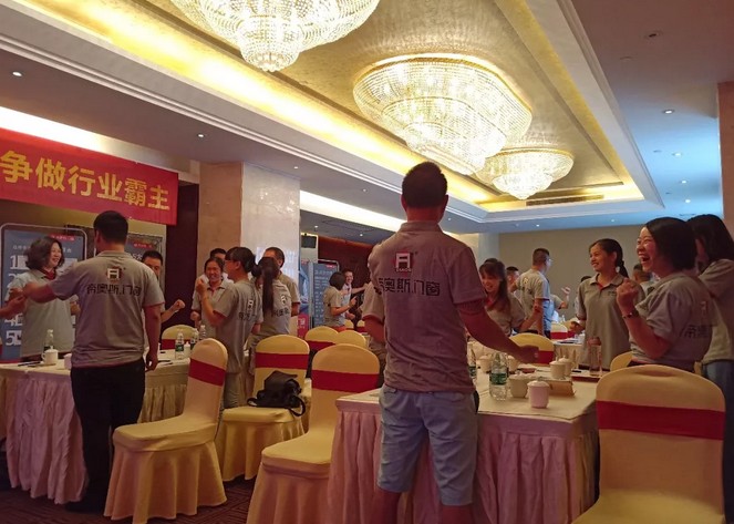 帝奥斯门窗培训