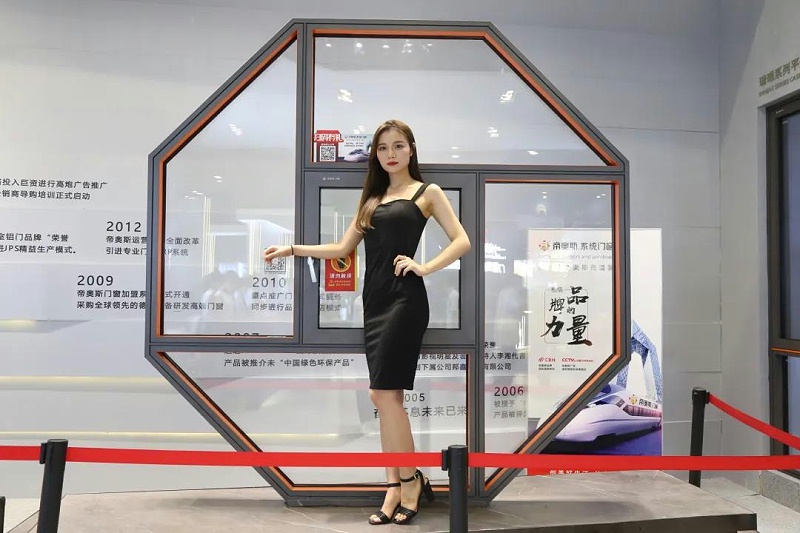 帝奥斯广州建博会