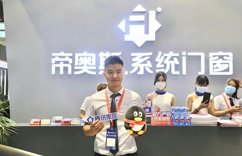 帝奥斯广州建博会
