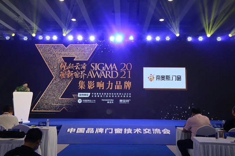 2021广州建博会