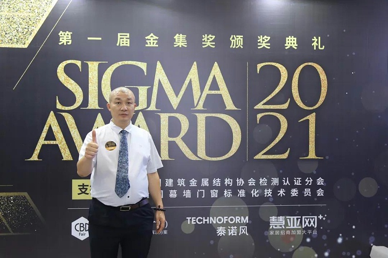 2021广州建博会