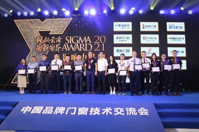 2021广州建博会