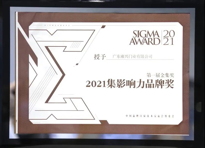 2021广州建博会