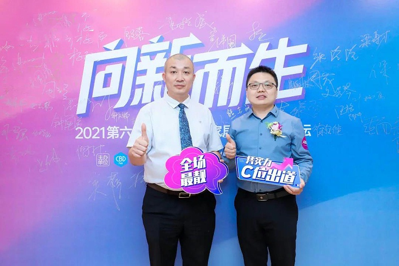2021广州建博会
