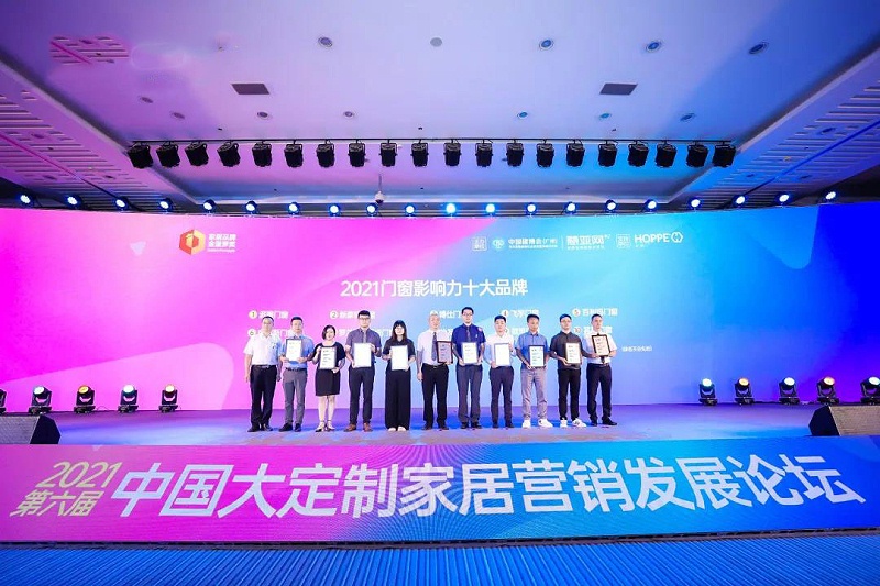 2021广州建博会