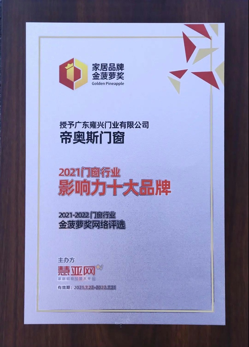 2021广州建博会