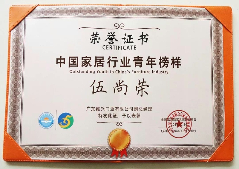 微信图片_20191228083645