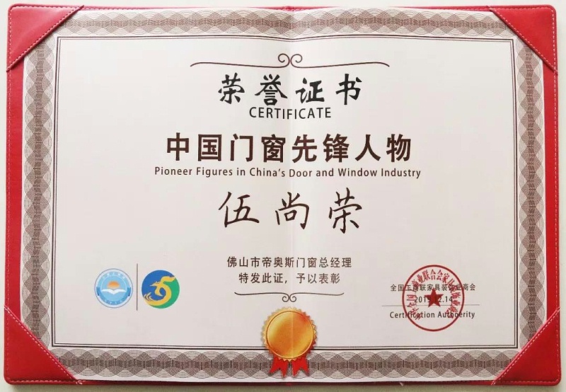 微信图片_20191228083648