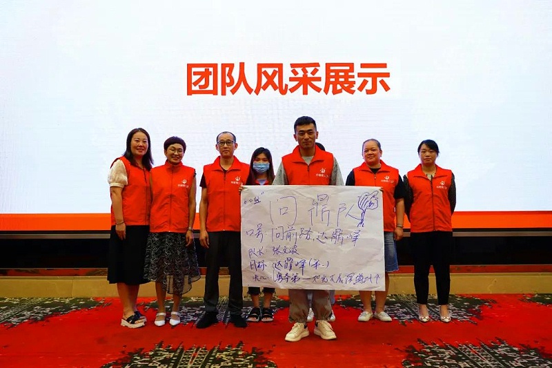 帝奥斯2021培训会