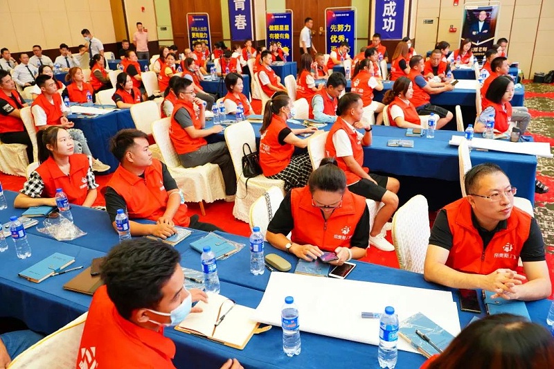 帝奥斯2021培训会