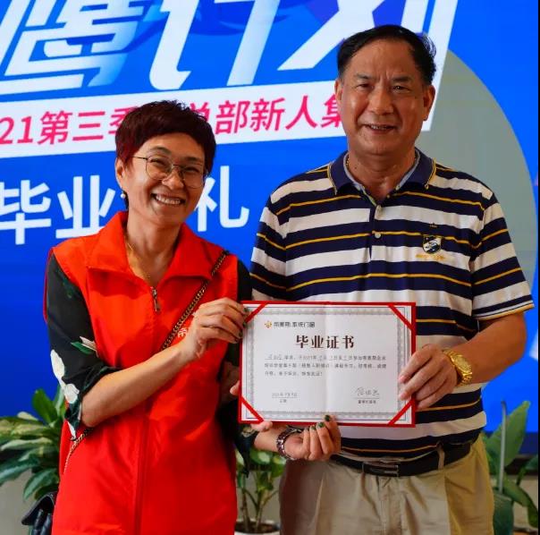 帝奥斯2021培训会