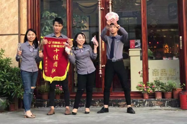 帝奥斯专卖店