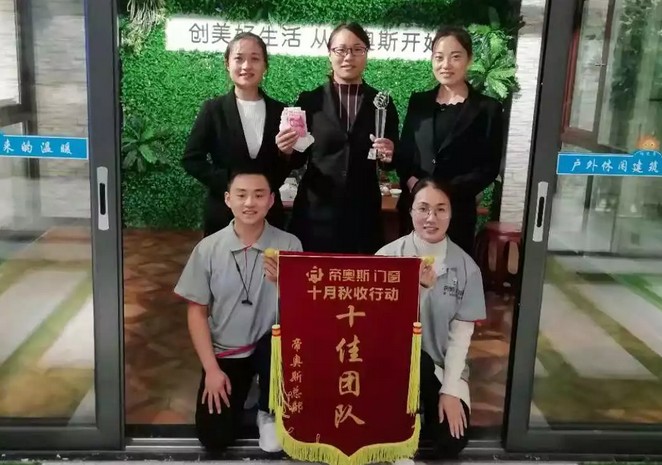 帝奥斯专卖店