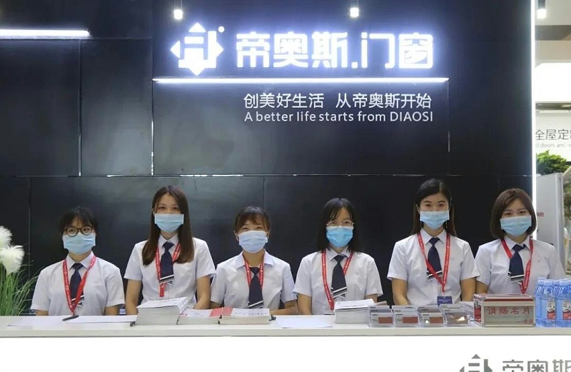 帝奥斯广州建博会