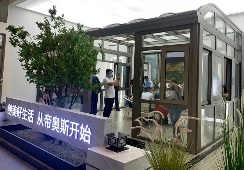 95阳光房
