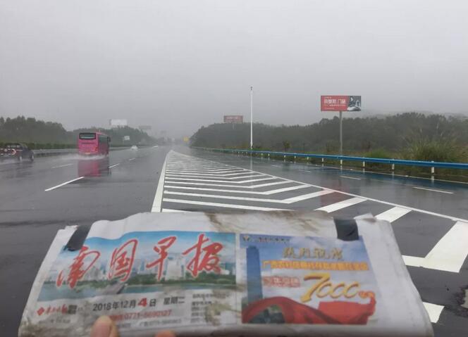 帝奥斯高炮广告