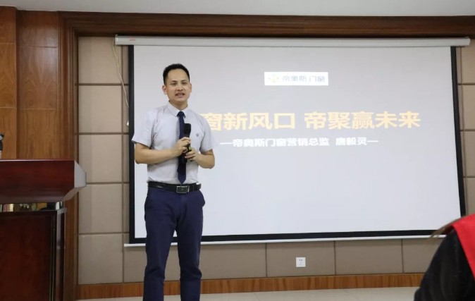 密封