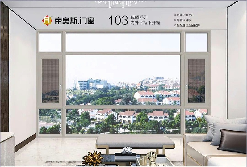 103麒麟
