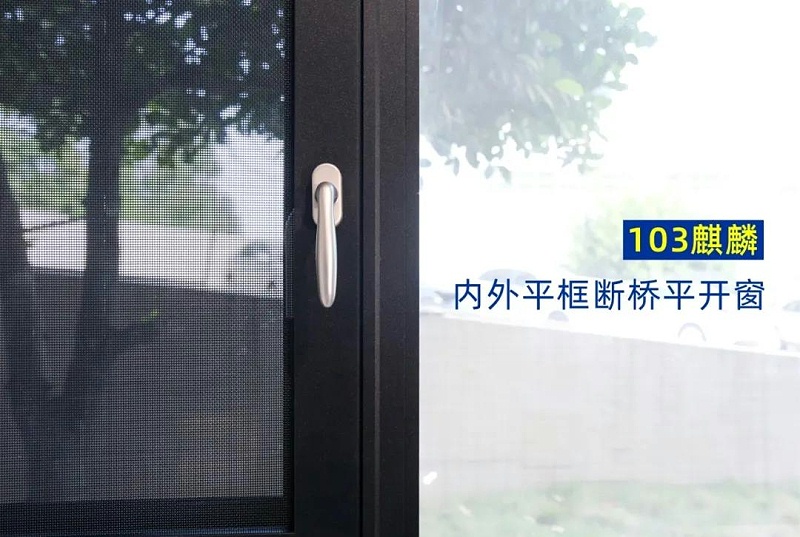 103麒麟