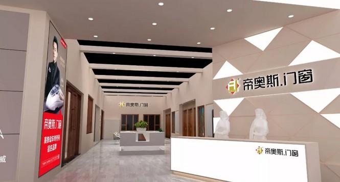 帝奥斯门窗
