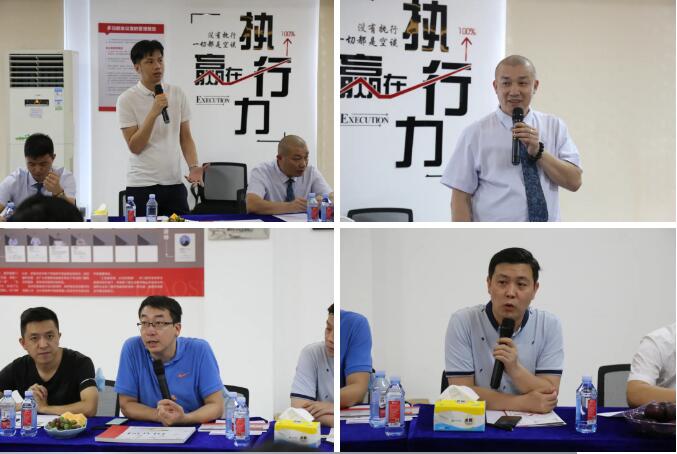 帝奥斯居然之家交流