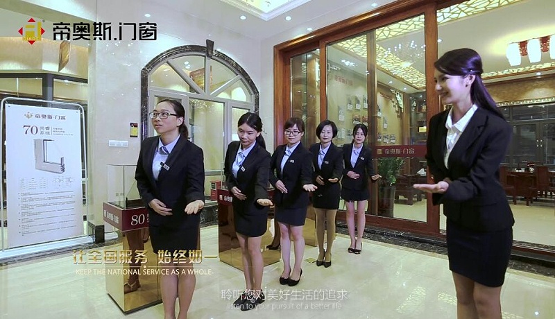 服务