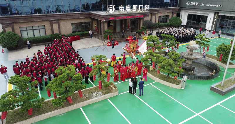 帝奥斯开工