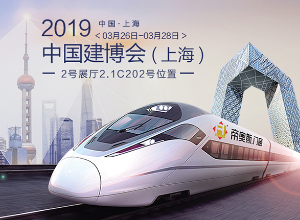 铝合金门窗加盟