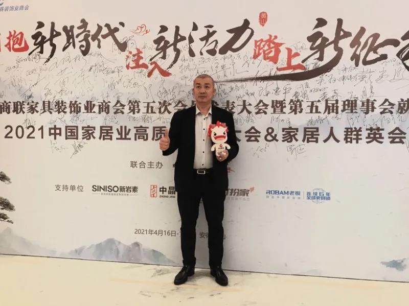营销副总梁焕新