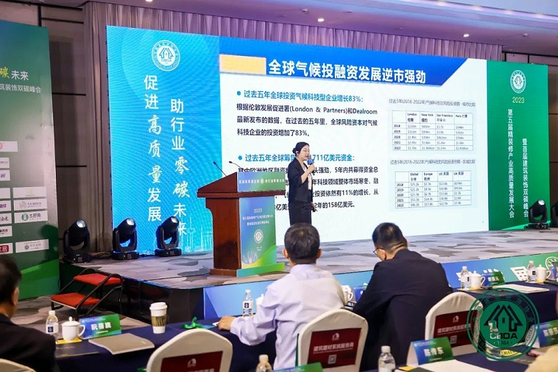 上海环境能源交易所副总经理 黄颖