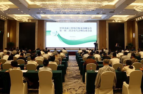 Manbext手机官网主站参展2022中国粉末渗镀行业会议
