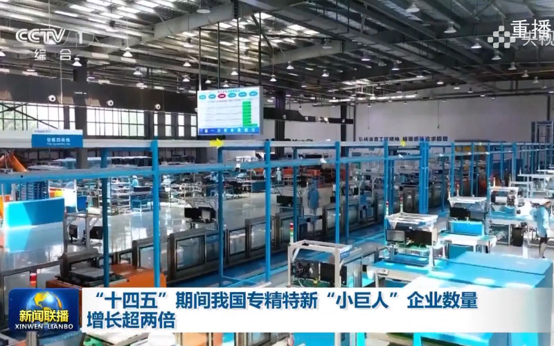 新闻媒体报道 新闻媒体报道