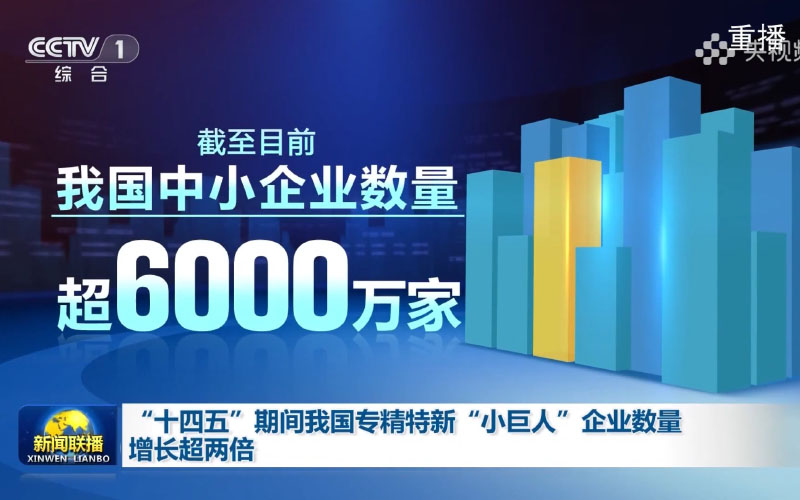 新闻媒体报道 新闻媒体报道