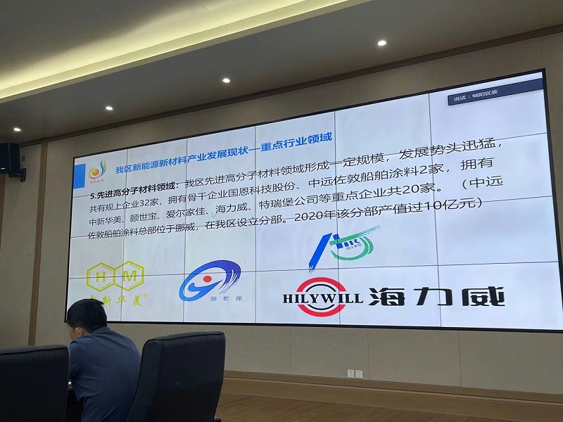 先进高分子材料领域