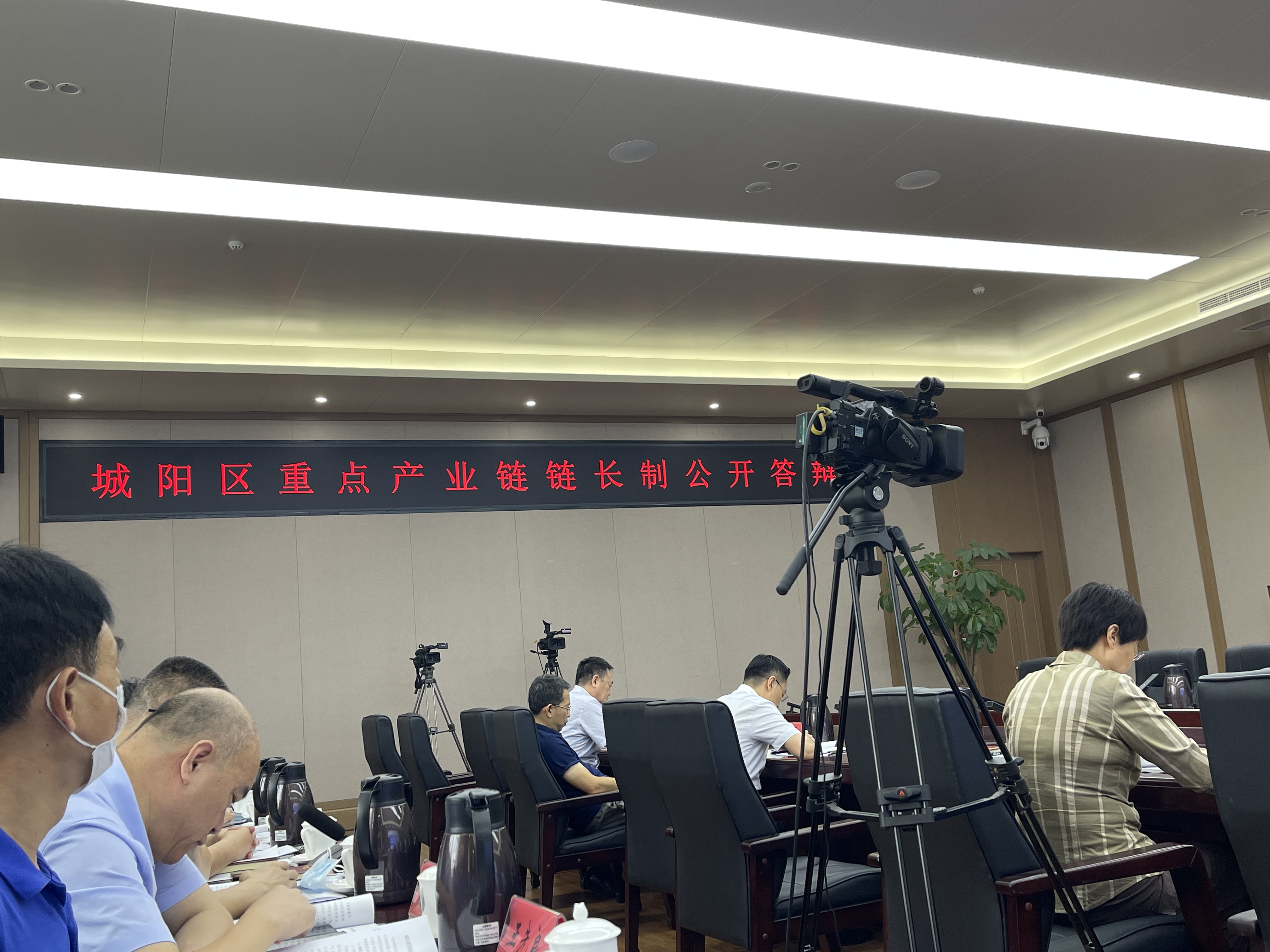 城阳区重点产业链链长制公开答辩