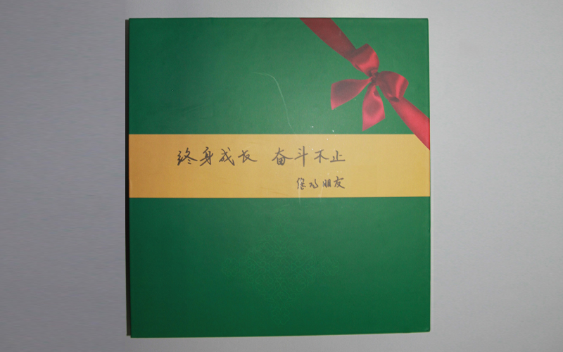 公司總經理王東先生收到客戶老板郵寄來的一本書