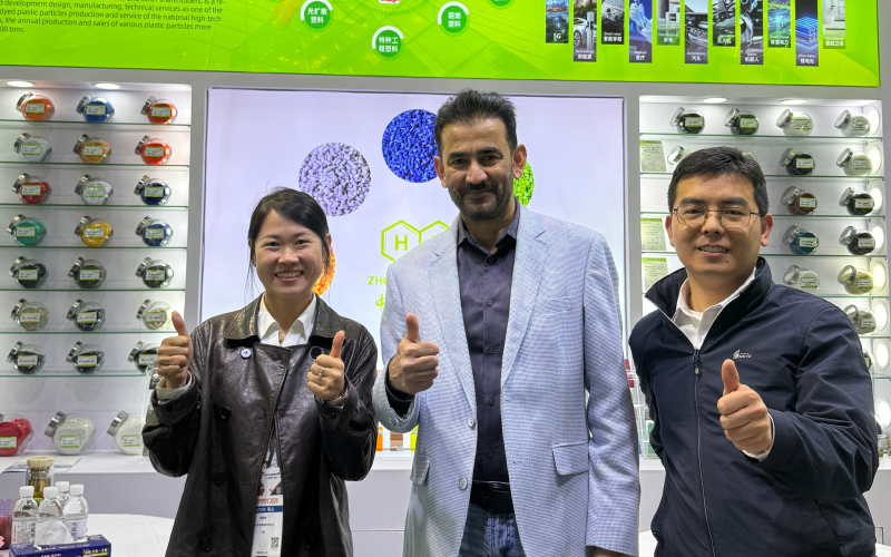 上海国际橡塑展