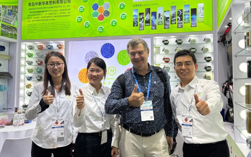 上海国际橡塑展