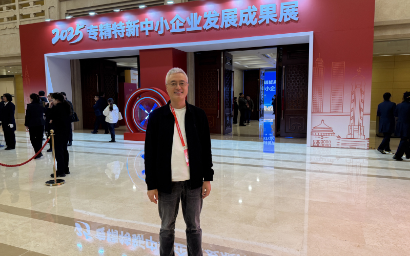 青岛中新华美塑料有限公司总经理王东受邀参会 青岛中新华美塑料有限公司总经理王东受邀参会