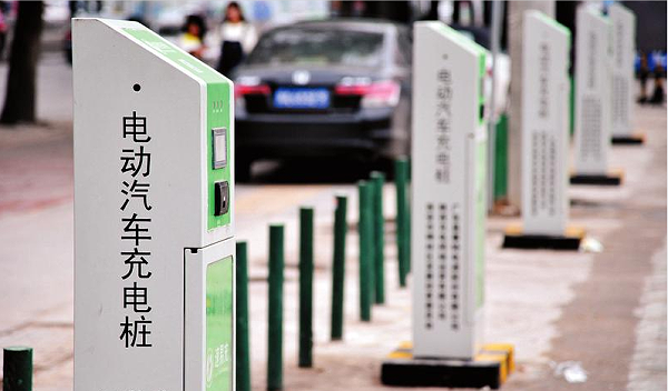 新能源电动汽车充电桩
